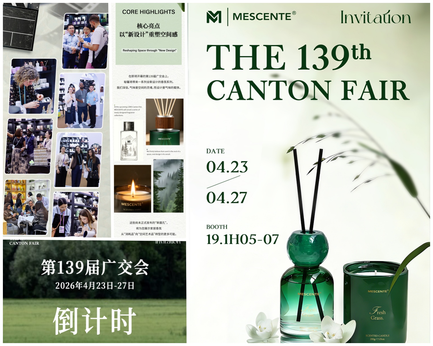 MESCENTE di The 139th Canton Fair