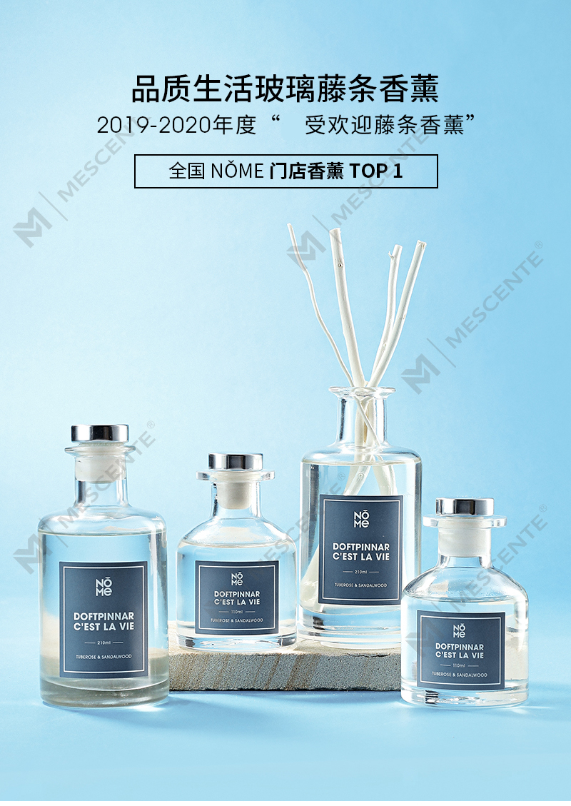 Botol Kaca Mewah Borong M&Scent 2025 Ketibaan Baharu Peresap Reed Rekaan Terkini